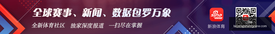 足协杯前三,轮德比盛宴,广东十队激,太阳城,太阳城娱乐,太阳城app,太阳城赌场