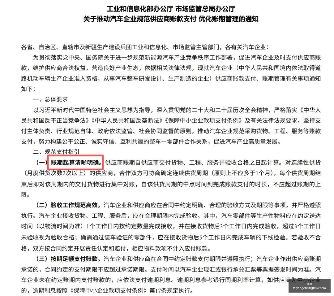 英雄联盟,落幕,战队再创辉,太阳城,太阳城娱乐,太阳城app,太阳城赌场